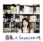 sayocon